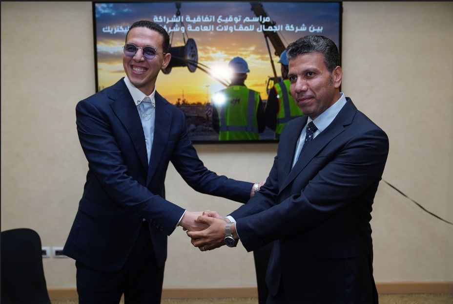 New Partnership with El Gammal Group